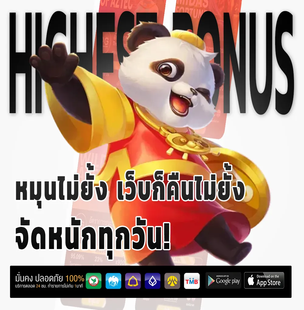 gslot999 เครดิตฟรี