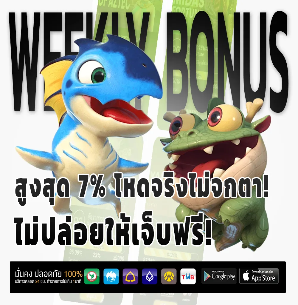 gslot999 ผ่านมือถือ